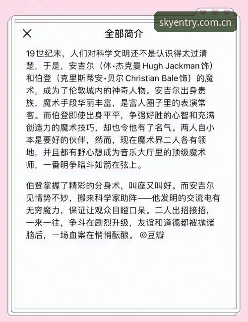 星空入口中国官方入口iOS版全面解析：从用户痛点看新版适配的真相与细节