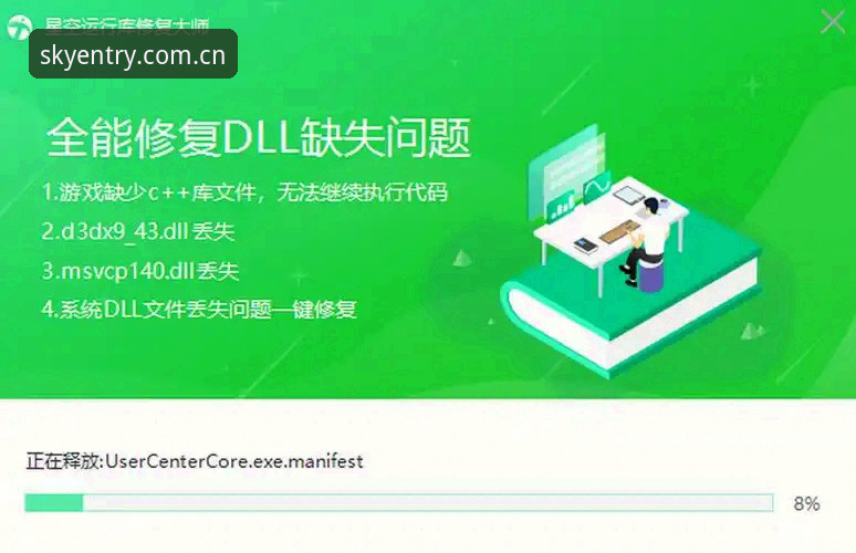 星空入口中国旧版登录失效怎么修？实测2026新版协议与APK更新方案