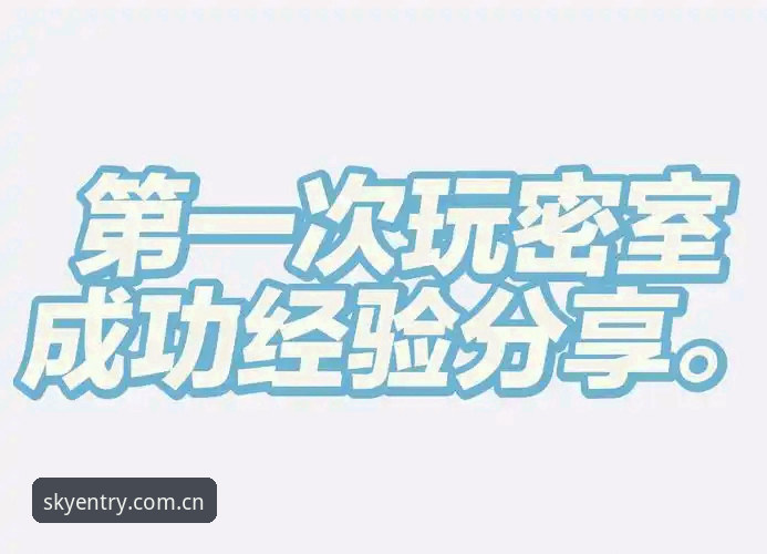 星空入口APK下载2025更新最新版 避开这些下载更新陷阱,星空入口APK 2025最新版实用经验全分享